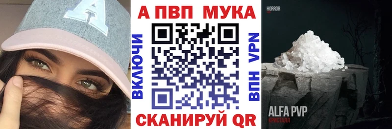 Купить наркотик Новоалтайск Бошки Шишки  Мефедрон  Амфетамин  ГАШИШ  Кокаин  blacksprut зеркало  A PVP 