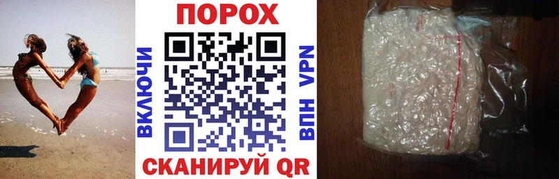 АМФЕТАМИН VHQ  Новоалтайск 