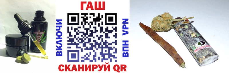 наркошоп  Новоалтайск  Печенье с ТГК конопля 