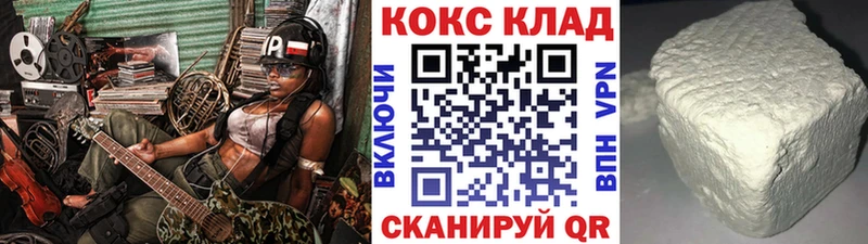 цена   Новоалтайск  Cocaine 98% 