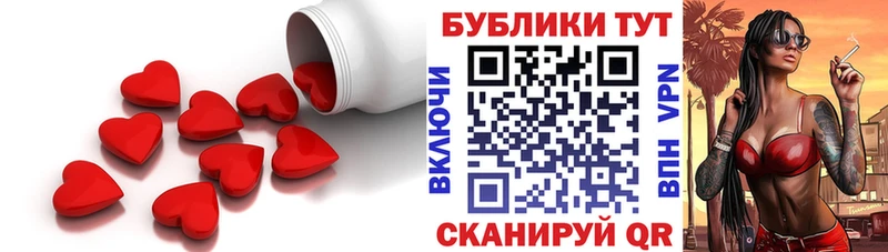 Экстази XTC Новоалтайск
