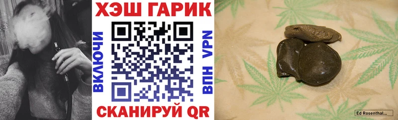 mega ссылка  Новоалтайск  Гашиш 40% ТГК 