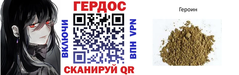 дарнет шоп  Новоалтайск  Героин афганец 