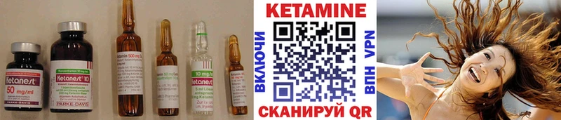 Кетамин ketamine  закладки  Новоалтайск 