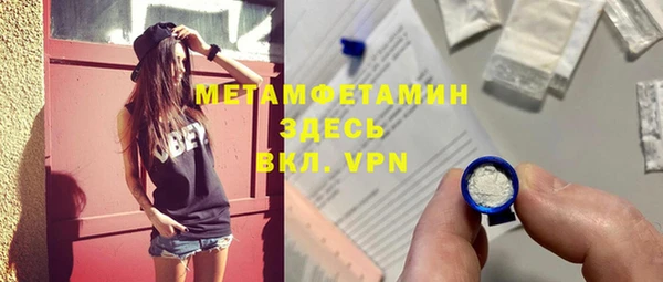МДМА Пересвет