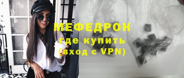 молекула духа Аркадак