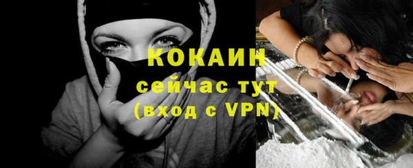 скорость mdpv Армянск