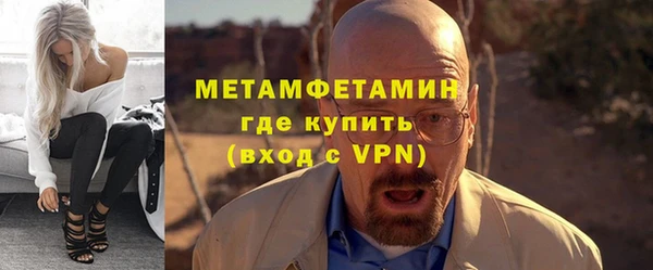 молекула духа Аркадак