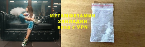 молекула духа Аркадак