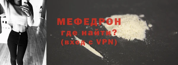 скорость mdpv Армянск
