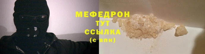 скорость mdpv Армянск