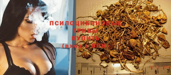 МДМА Пересвет