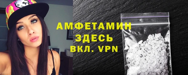 молекула духа Аркадак
