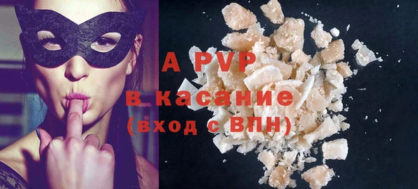 Альфа ПВП Арсеньев