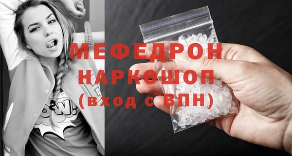 скорость mdpv Армянск