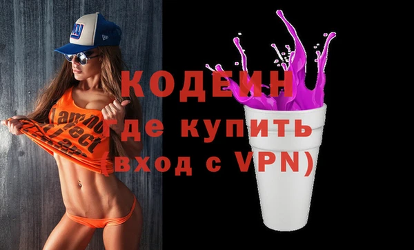 молекула духа Аркадак