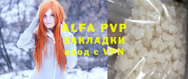 Альфа ПВП Арсеньев