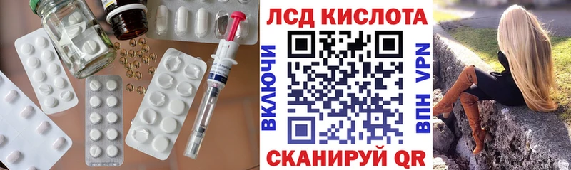 Лсд 25 экстази ecstasy  Новоалтайск 