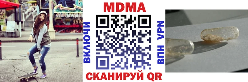 MDMA кристаллы  купить наркотик  Новоалтайск 