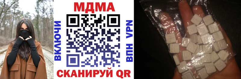 MDMA Molly Новоалтайск