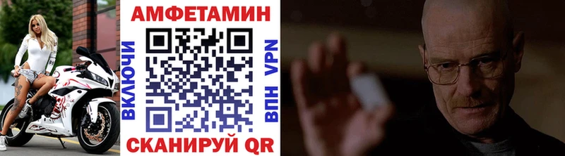 ссылка на мегу онион  Новоалтайск  МЕТАМФЕТАМИН Methamphetamine 
