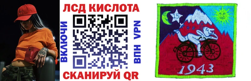 как найти закладки  МЕГА как зайти  Наркотические марки 1,8мг  Новоалтайск 