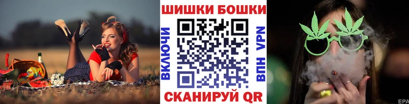 купить сайты Новоалтайск Бошки марихуана SATIVA & INDICA